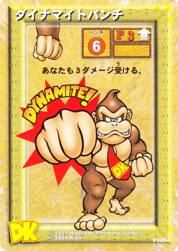 カードセット「スターターパック」(14 枚)｜ドンキーコング カードゲーム