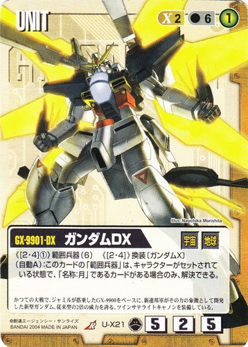 ガンダムウォー(4771枚)