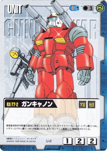 カードセット「GUNDAM WAR」(91 枚)｜ガンダムウォー