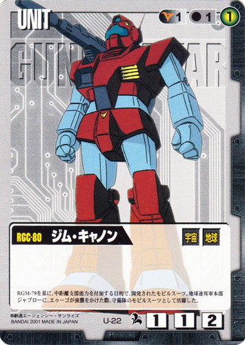 色「黒」(781 枚)｜ガンダムウォー