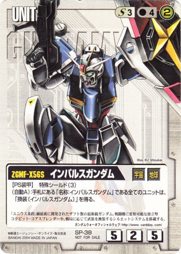 カードセット「プロモーションカード」(27 枚)｜ガンダムウォー