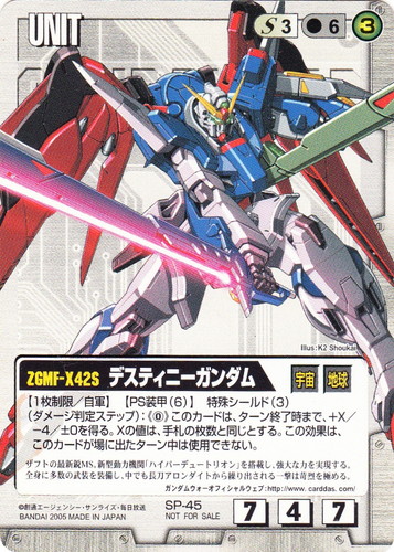 カードセット「プロモーションカード」(27 枚)｜ガンダムウォー