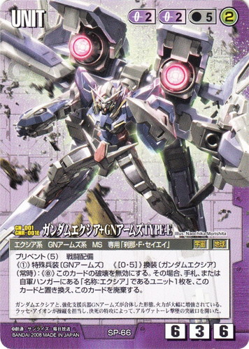 カードセット「プロモーションカード」(27 枚)｜ガンダムウォー