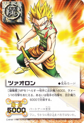 カードセット「スターターセット BATTLE OF THOUSANDS」(8 枚)｜金色の