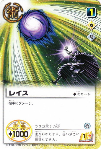 カードセット「構築済カードセット 滅紫の野望」(11 枚)｜金色の