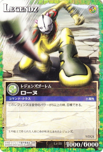 レジェンズ・ザ・カードゲーム(96 枚)