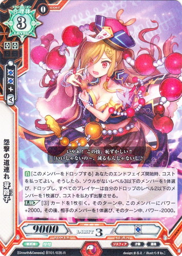 色「赤」(64 枚)｜ラクエンロジック