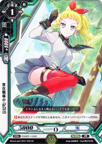 ラクエンロジック(274枚)