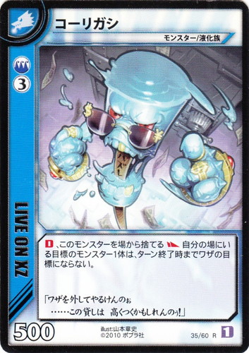 ライブバトルカード ライブオン(32 枚)