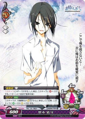 イラストレーター「籠目」(16 枚)｜ファンタズマゴリア