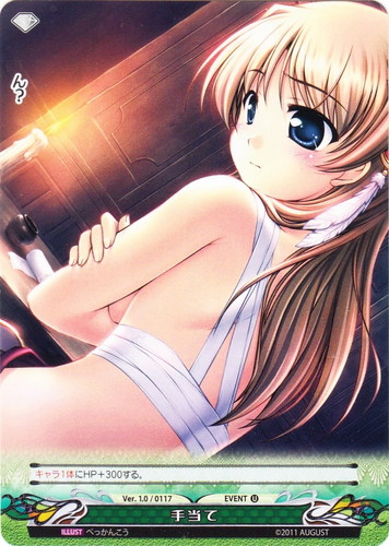 カード種類「イベント」(79 枚)｜ファンタズマゴリア