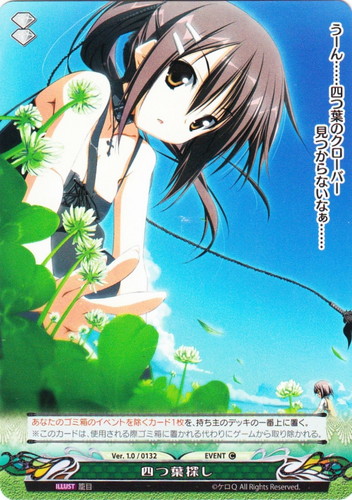 イラストレーター「籠目」(16 枚)｜ファンタズマゴリア