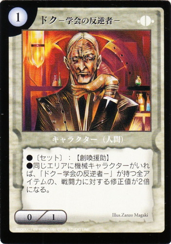 レイフィールド(208枚)