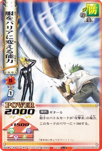 うえきの法則 カードゲーム プロモカード Amazon.co.jp: うえきの法則