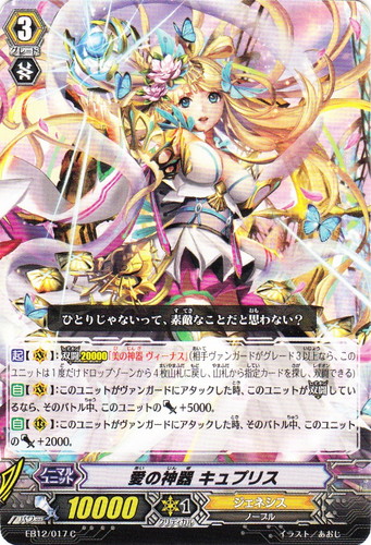 キーワード「双闘」(2 枚)｜カードファイト！！ ヴァンガード