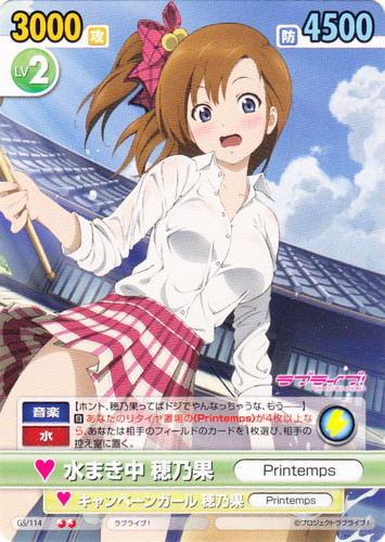 カード種類「キャラクター」(564 枚)｜ヴィクトリースパーク