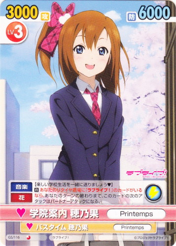 カード種類「キャラクター」(564 枚)｜ヴィクトリースパーク