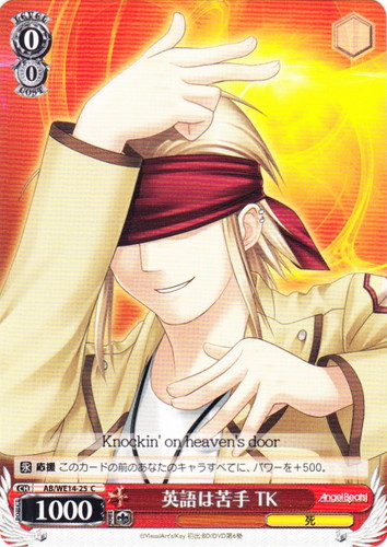 作品名「Angel Beats!」(31 枚)｜ヴァイスシュヴァルツ