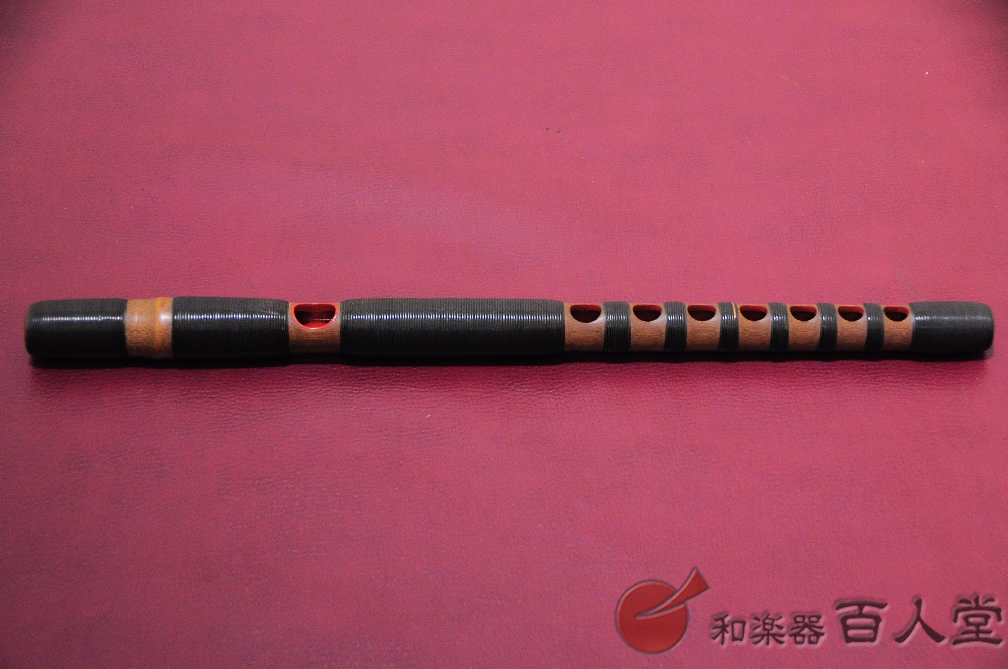 龍笛 煤竹籐巻き