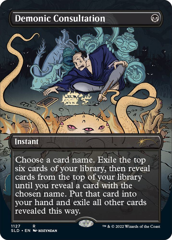 Demonic Consultation - Secret Lair Drop Series - Magic: The
