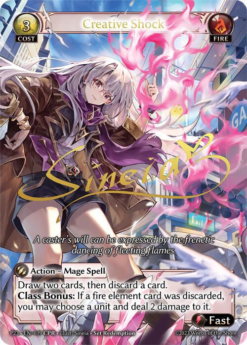 グランドアーカイブ - Incapacitate Promo *4 Incapacitate - Phantom