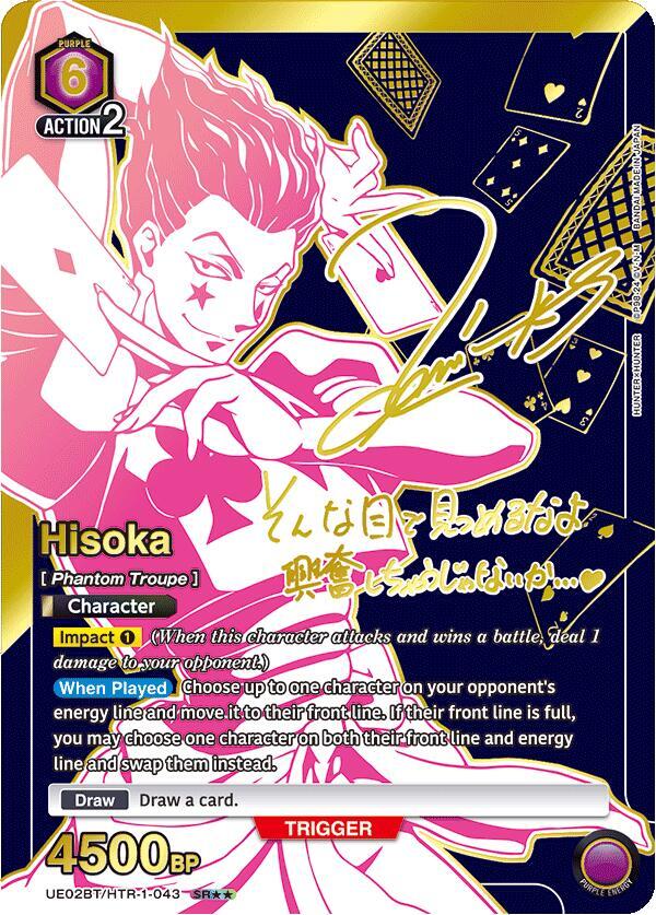 Hisoka (043) (SR**) - UE02BT: HUNTER X HUNTER - Union Arena