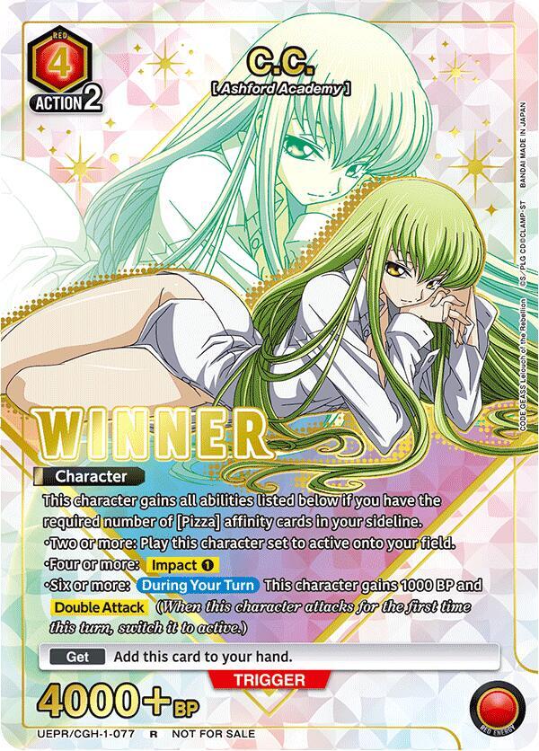 C.C. (077) (Winner) - Union Arena Promotion Cards - Union Arena