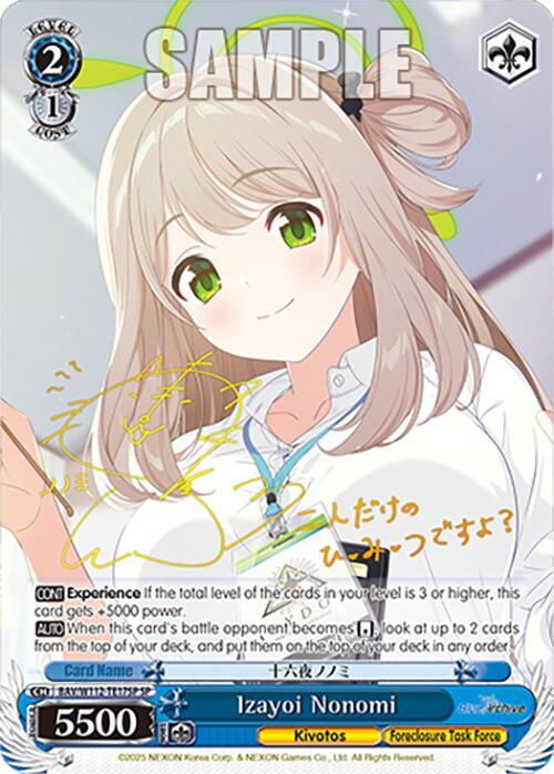 Izayoi Nonomi (SP) - Blue Archive - Weiss Schwarz - TCGplayer.com