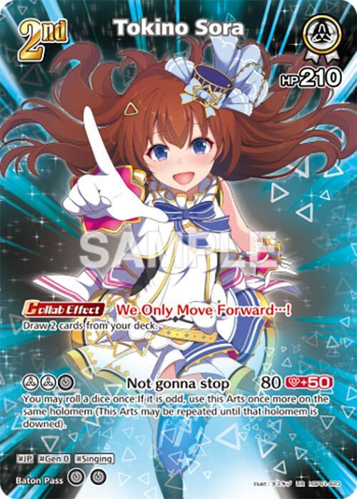 Tokino Sora (UR) - Blooming Radiance - hololive OFFICIAL CARD GAME