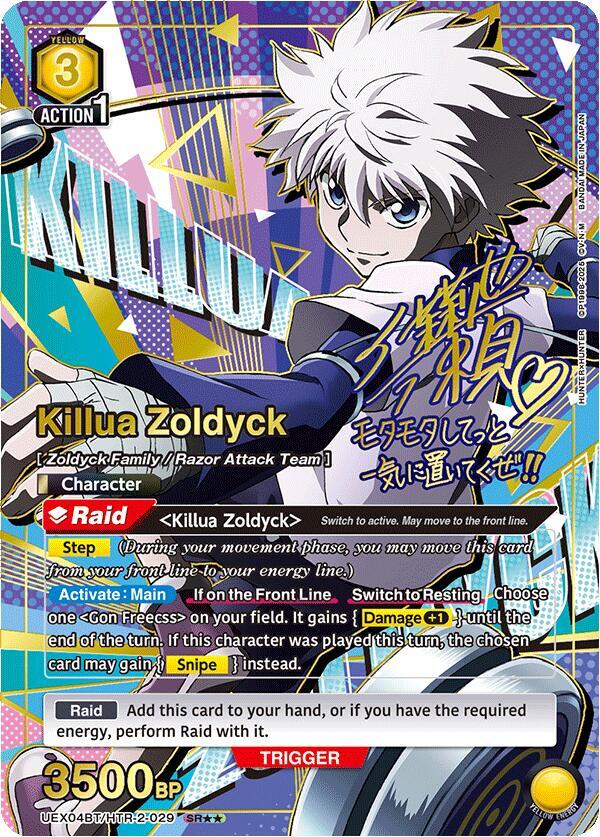 Killua Zoldyck (029) (SR**) - UEX04BT: HUNTER X HUNTER Vol.2
