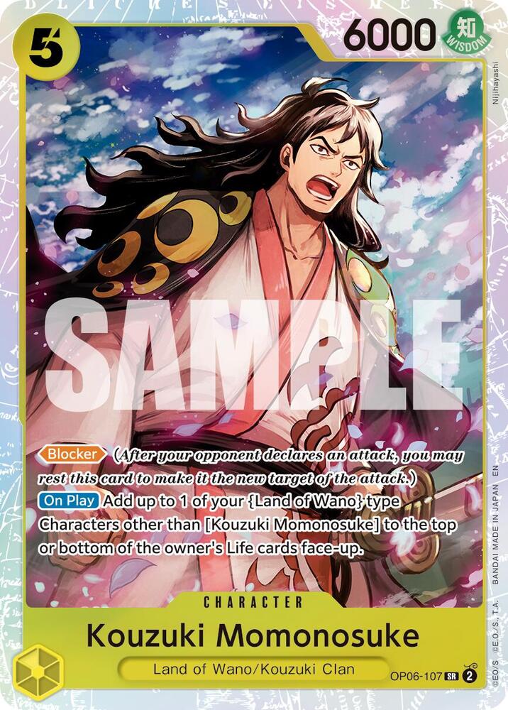 Kouzuki Momonosuke (Reprint) - Premium Booster -The Best- Vol. 2