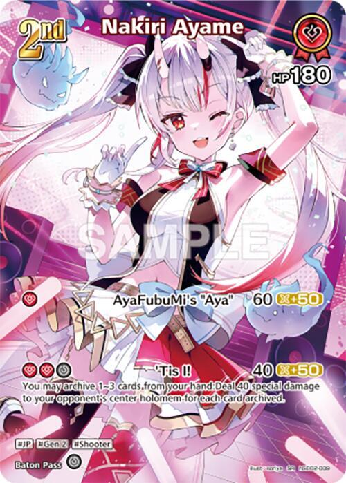 Nakiri Ayame (SR) (hSD02-009) - Quintet Spectrum - hololive