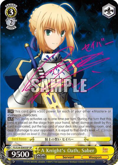 A Knight's Oath, Saber (SP) - Fate/stay night [Unlimited Blade