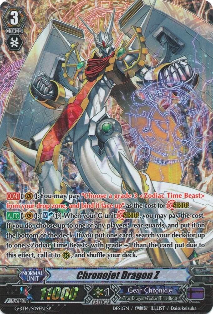 Chronojet Dragon Z (SP) - G-BT14: Divine Dragon Apocrypha