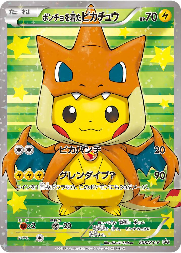 Poncho-wearing Pikachu - 208/XY-P - XY Promos - Pokemon