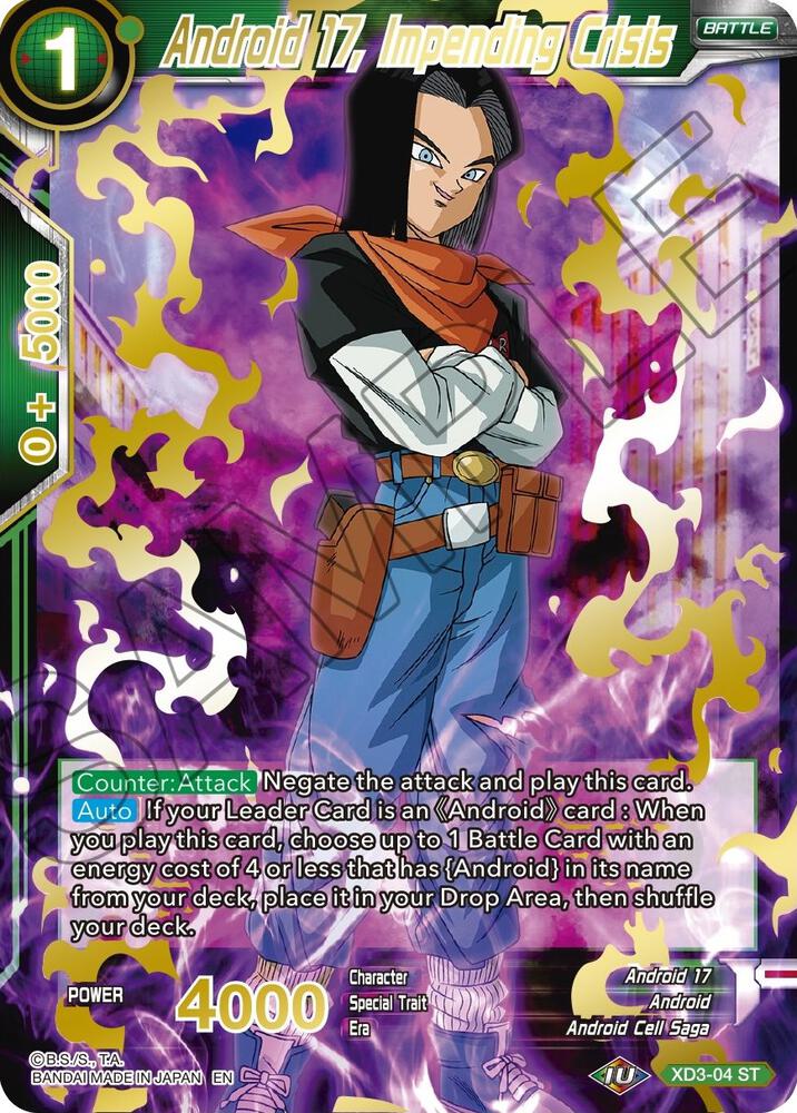 Android 17, Impending Crisis (Gold Stamped) - Mythic Booster