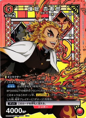 List of Japanese Demon Slayer: Kimetsu no Yaiba [UNION ARENA