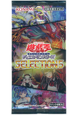 List of Japanese [SLF1] SELECTION 5 [Yu-Gi-Oh! OCG] Singles | Buy