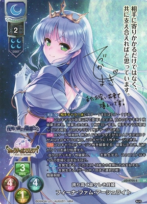 List of Japanese August Games 3.0 [Lycee Over Ture] Singles | Buy