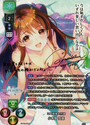 List of Japanese Aquaplus 2.0 [Lycee Over Ture] Singles | Buy from