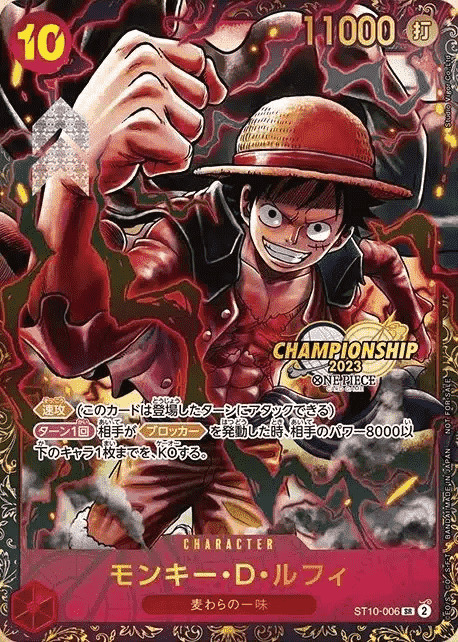 ONE PIECE CARD GAME/☆Promotional Cards]【PSA 10】Monkey D. Luffy