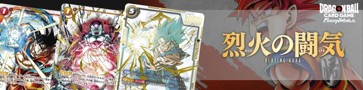 Dragon Ball Super Card Game Fusion World/□Energy Marker]エナジー