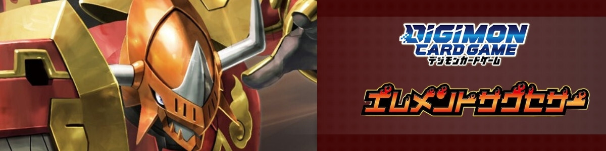 Digimon Card Game/【BT-23】 HACKERS' SLUMBER]相羽タクミ BT23-089