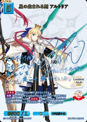 List of Artoria Pendragon | Buy from TCG Republic - Online Shop