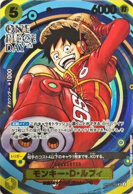 List of ONE PIECE DAY'24 | Buy from TCG Republic - Online Shop for