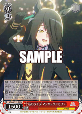 List of Manhattan Cafe | Buy from TCG Republic - Online Shop for