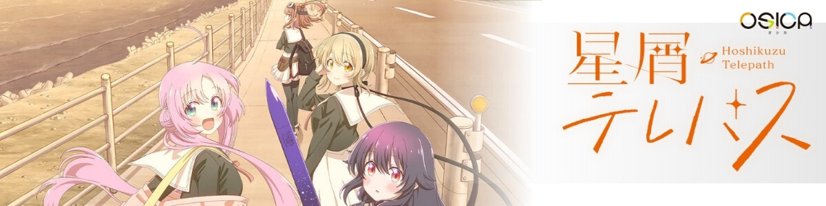 OSICA/High School DxD HERO]リアス・グレモリー 01-001a SSR Foil