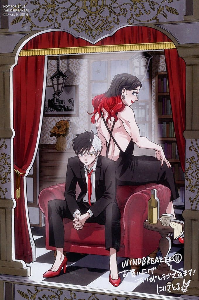 Collectible Cards/Card]Illustration card - WIND BREAKER - Tasuku