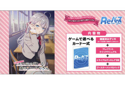 List of Japanese Alya Sometimes Hides Her Feelings in Russian