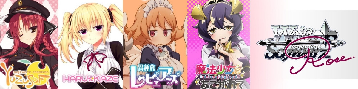 Prism Connect/☆Promotional Cards]兵藤 一誠＆リアス・グレモリー PR